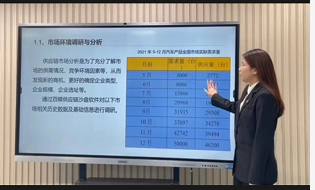图片 3